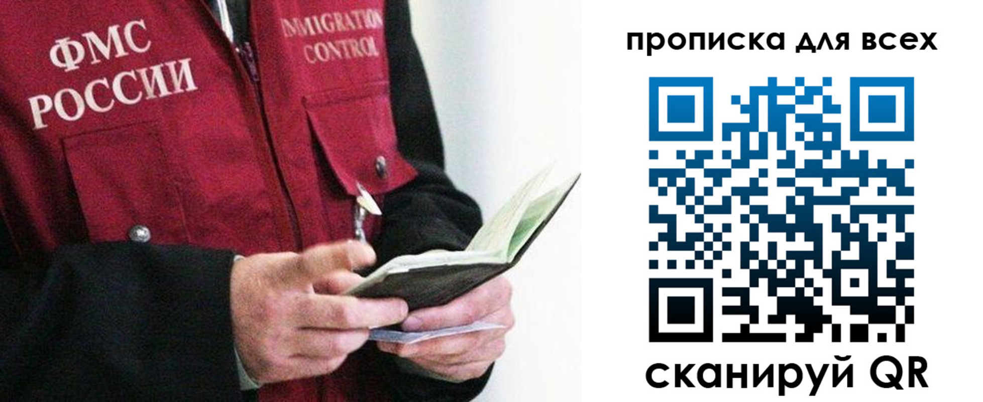 регистрация в Рязанской области